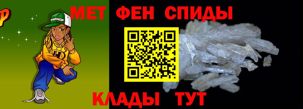 Amphetamine Розовый Щёлково