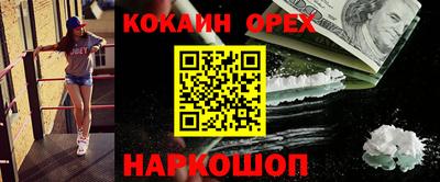 спайс Бугуруслан