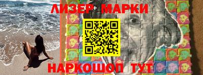 марки lsd Бузулук