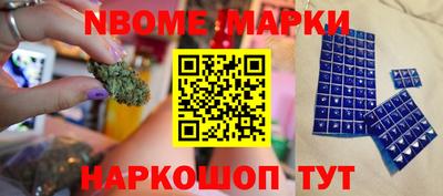 марки lsd Бузулук