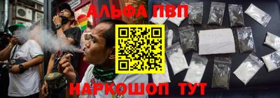 спайс Бугуруслан