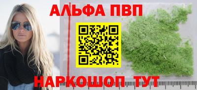 дживик Малоярославец