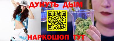 меф Будённовск