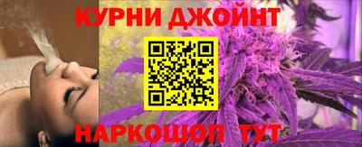 спайс Бугуруслан