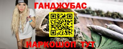 спайс Бугуруслан