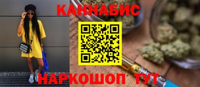 марки lsd Бузулук