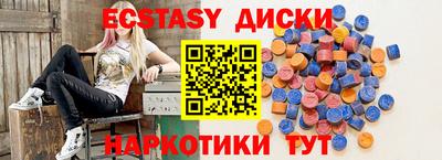 меф Будённовск