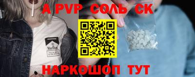 спайс Бугуруслан
