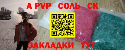 меф Будённовск