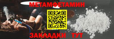 меф Будённовск
