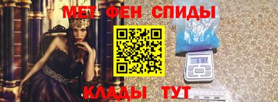 меф Будённовск