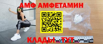 спайс Бугуруслан