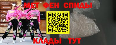 меф Будённовск