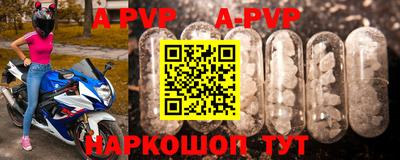 меф Будённовск