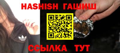 спайс Бугуруслан