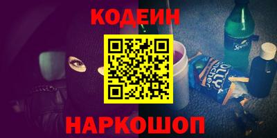 спайс Бугуруслан