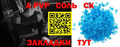 меф Будённовск