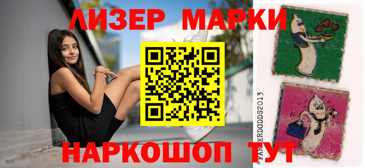 ГАШИШ  Кокаин  Щёлково  МЕФ кристаллы  Вход с VPN  МАРИХУАНА 