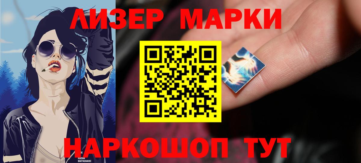Щёлково  Лсд 25 экстази ecstasy  Лсд 25 экстази ecstasy  Вход с VPN 