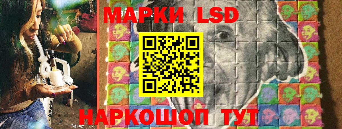 Марки NBOMe 1,8мг Щёлково